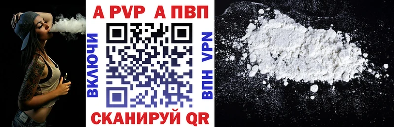 даркнет наркотические препараты  Приозерск  Alpha-PVP крисы CK  где купить  