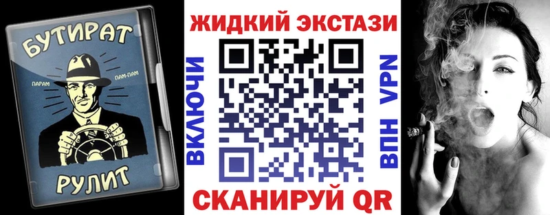 Бутират GHB  Приозерск 