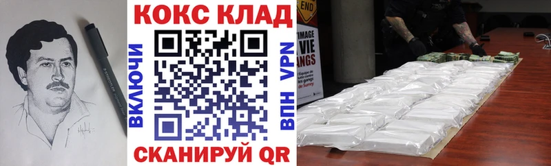 Кокаин Боливия  Приозерск 