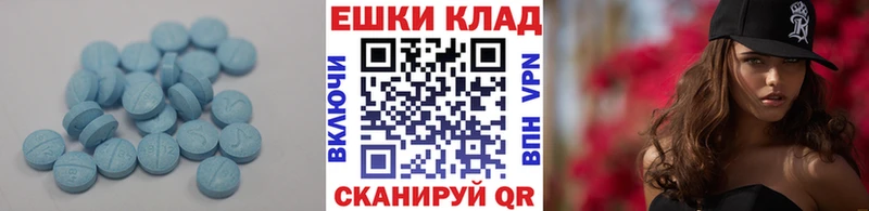 Экстази XTC  Приозерск 