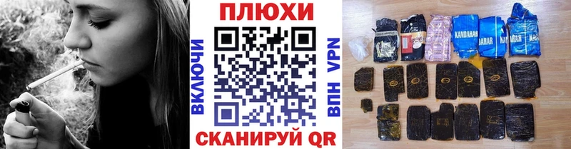 ГАШИШ Premium Приозерск