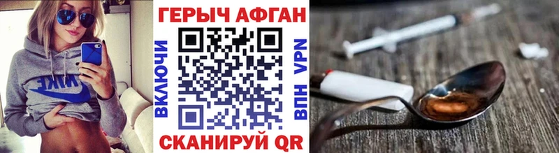 ГЕРОИН герыч  Приозерск 