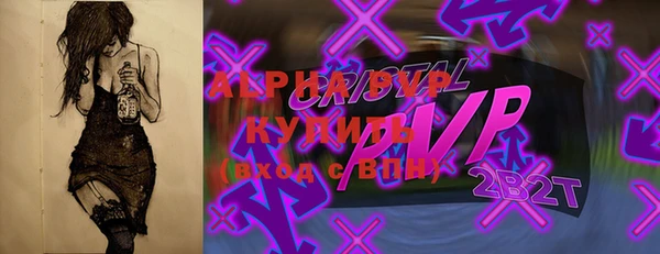 меф Ельня