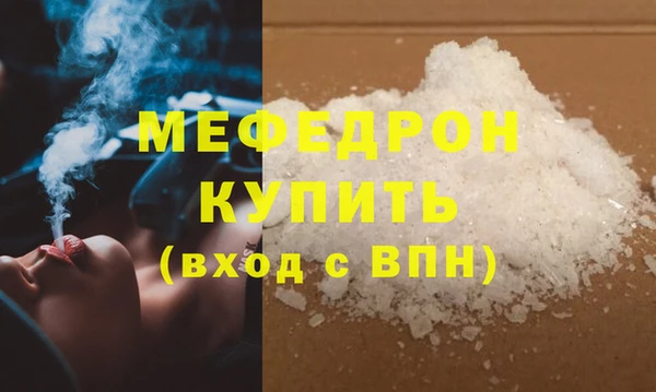 трава Покачи