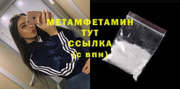 MDMA Елабуга