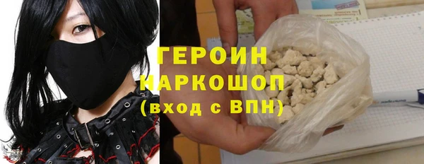 меф Ельня