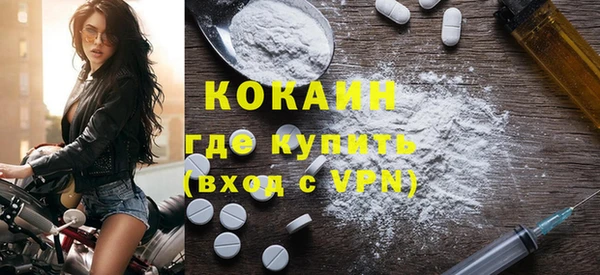 наркотики Покровск