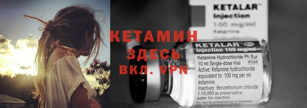 2c-b Елизово