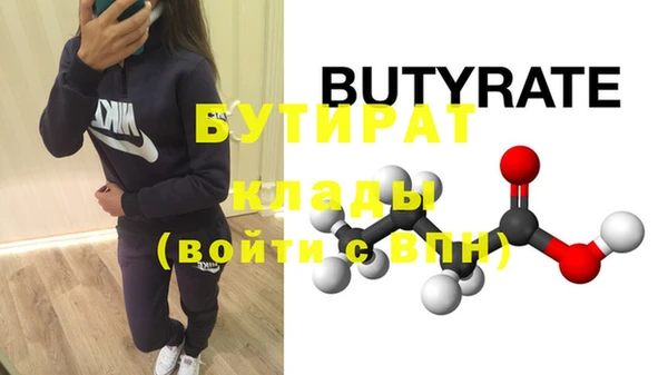 меф Ельня
