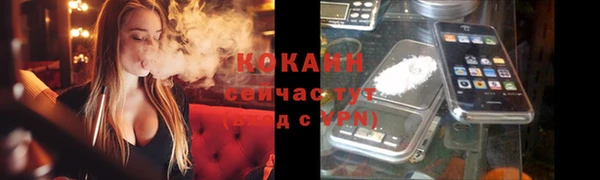 2c-b Елизово