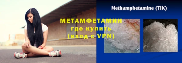 MDMA Елабуга