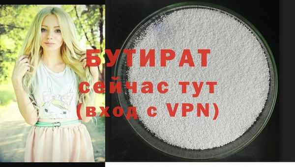 2c-b Елизово