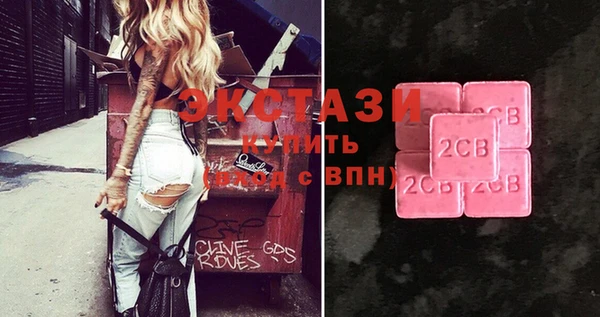 MDMA Елабуга