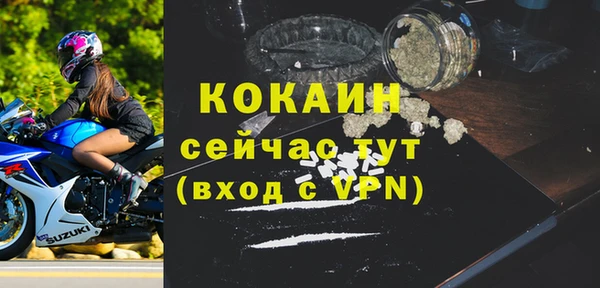 2c-b Елизово