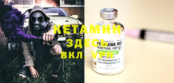 2c-b Елизово