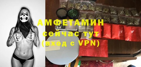 MDMA Елабуга