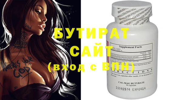 2c-b Елизово