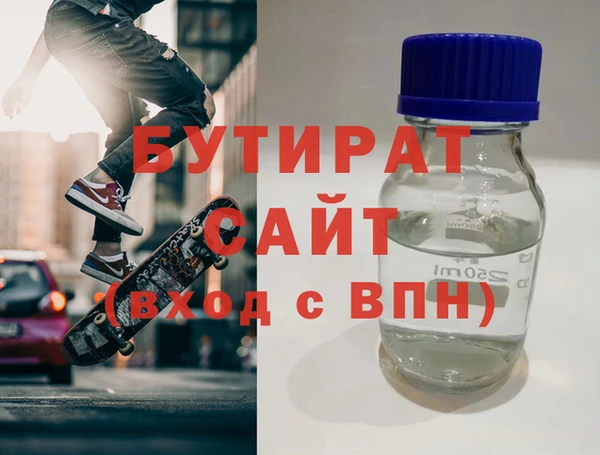 меф Ельня