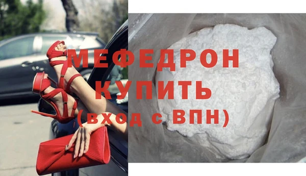 MDMA Елабуга