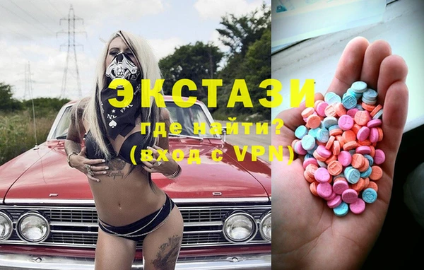 MDMA Елабуга