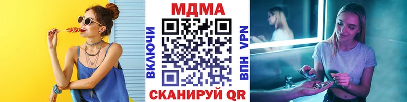 даркнет какой сайт  Приозерск  MDMA кристаллы 