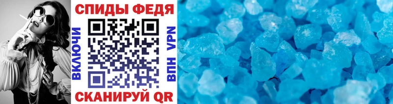 МЕТАМФЕТАМИН Декстрометамфетамин 99.9% Приозерск