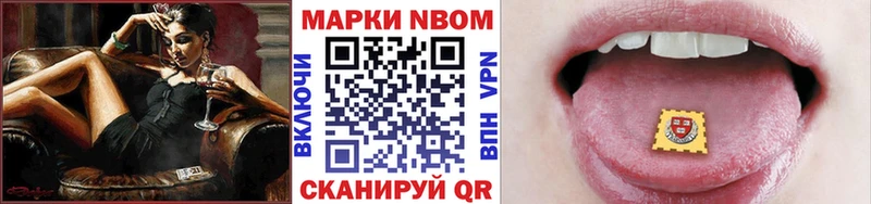 наркошоп  Приозерск  Марки NBOMe 1,8мг 