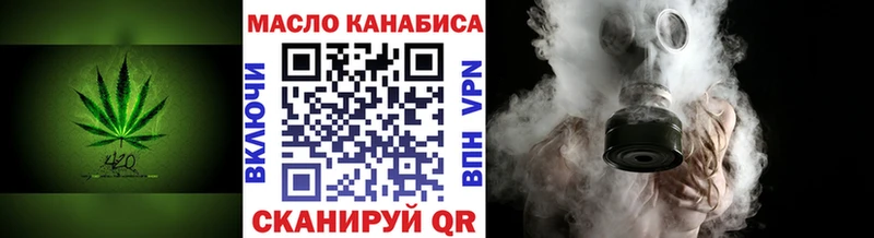 ТГК THC oil цена наркотик Приозерск